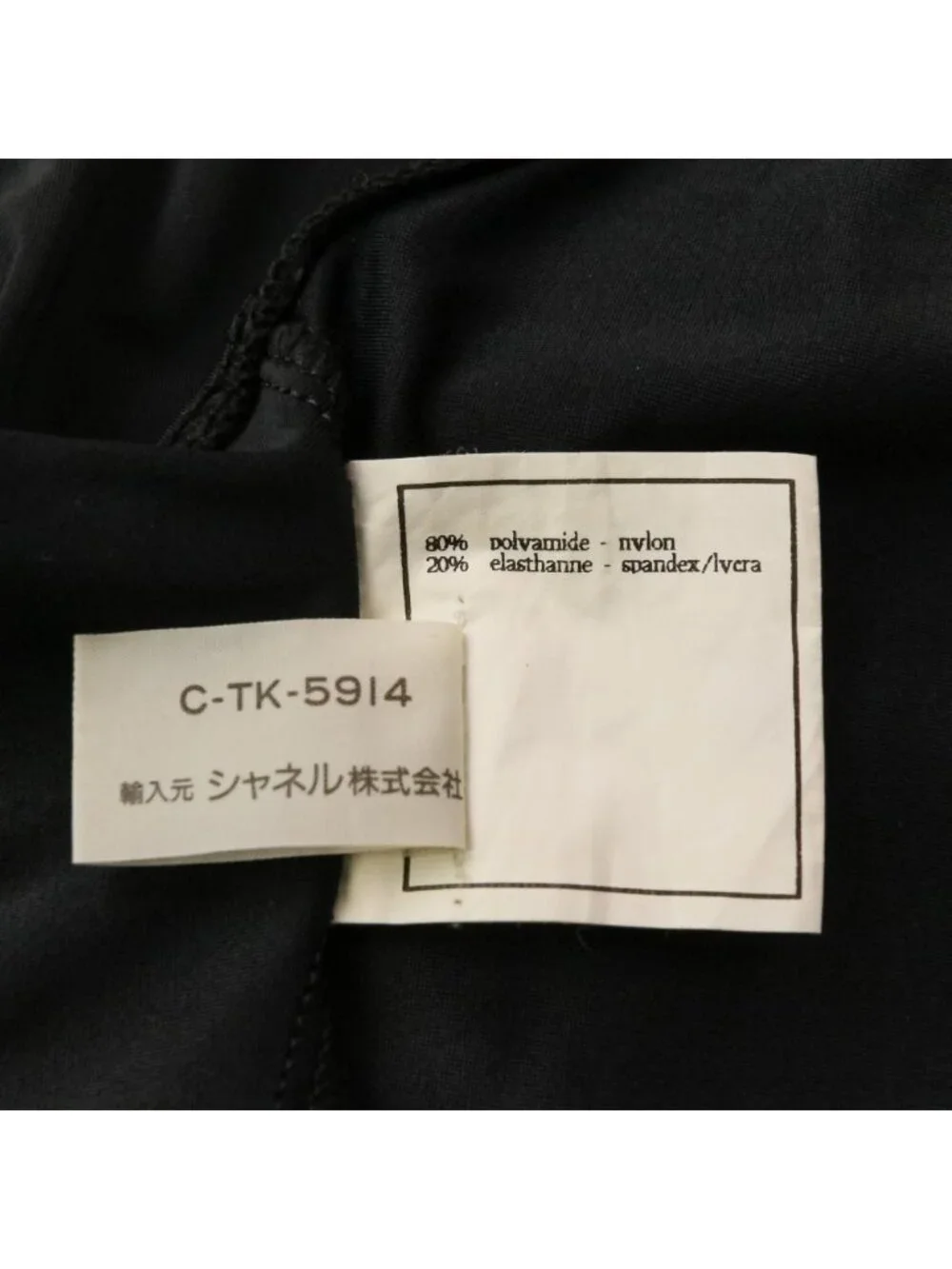 Chanel 96C Maillot Logo CC Sleeveless Dress Navy